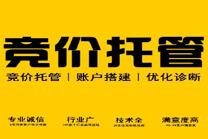 谷歌SEM在金融行业的应用：如何提高投资理财产品的曝光率
