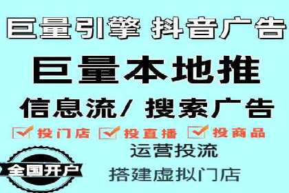 实战解析：百度竞价托管外包助力企业腾飞